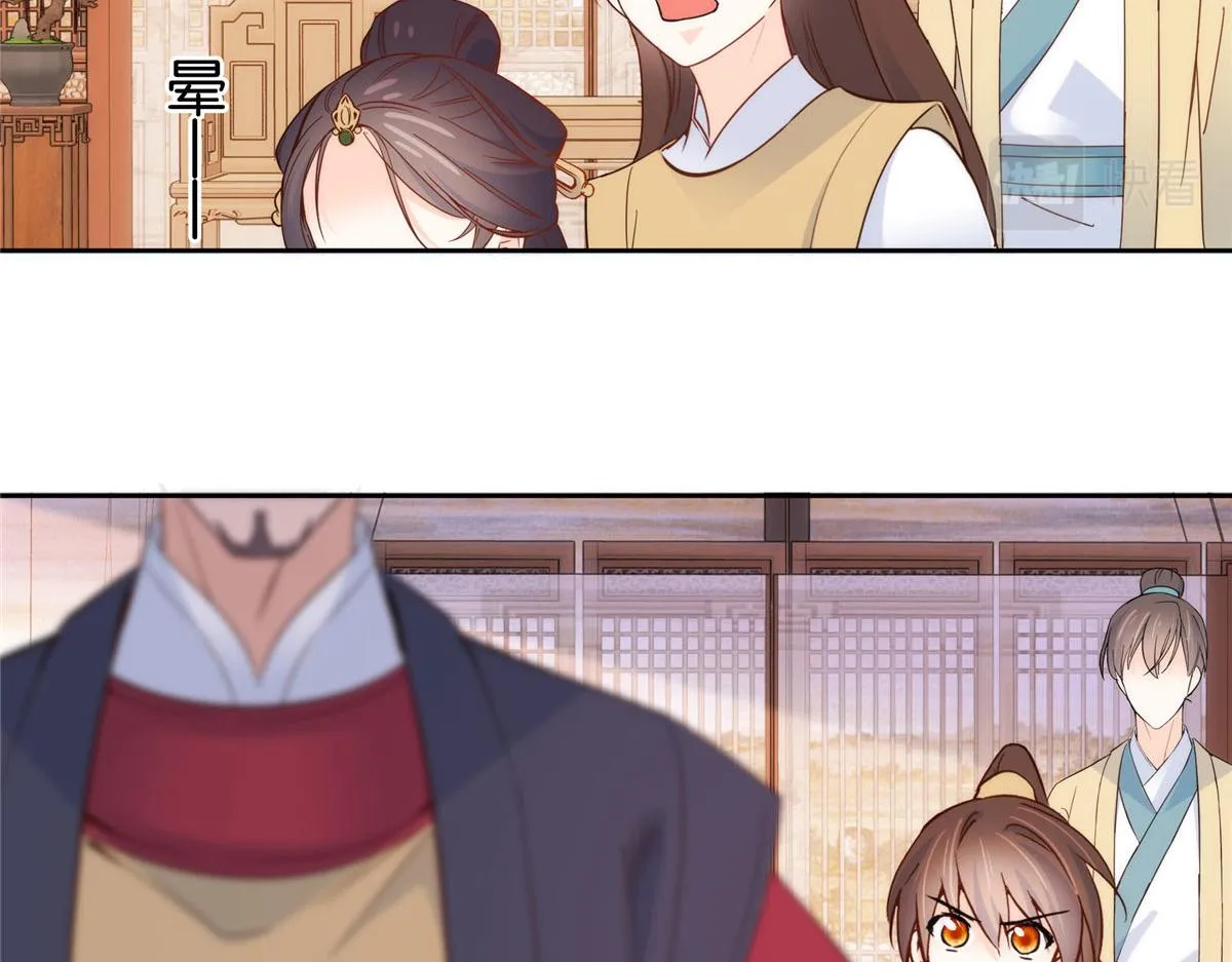 第147话 邵明渊不是我的儿子 第60页