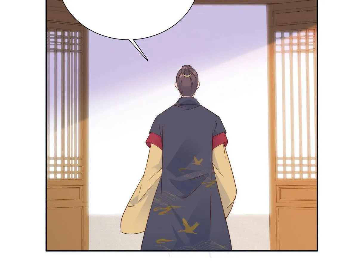第147话 邵明渊不是我的儿子 第62页