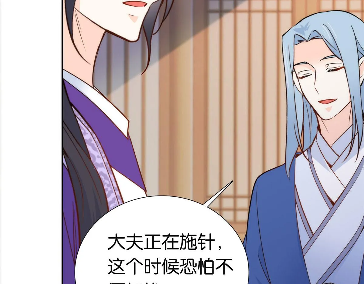 第147话 邵明渊不是我的儿子 第71页