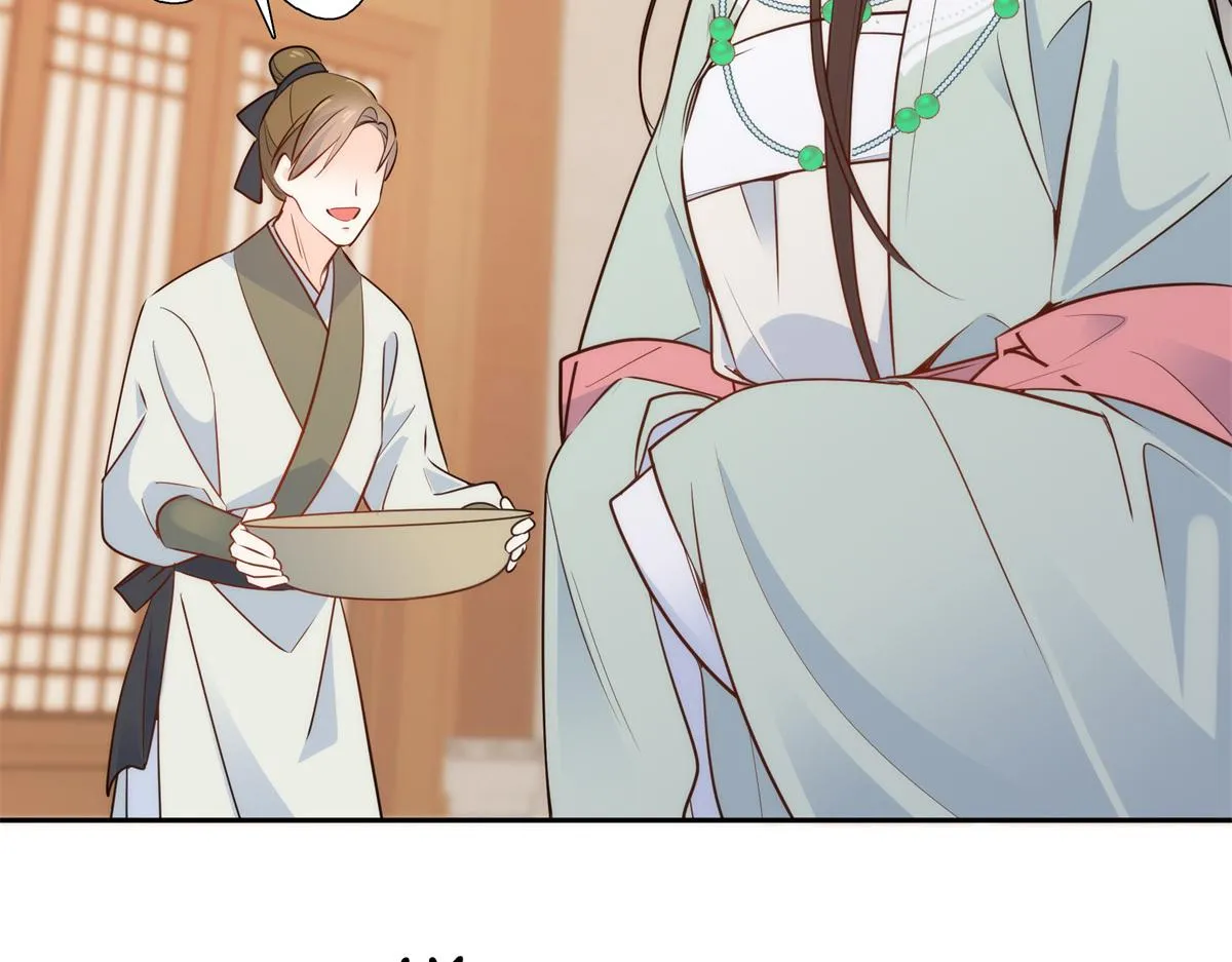 第148话 这位姑娘是大夫？ 第17页