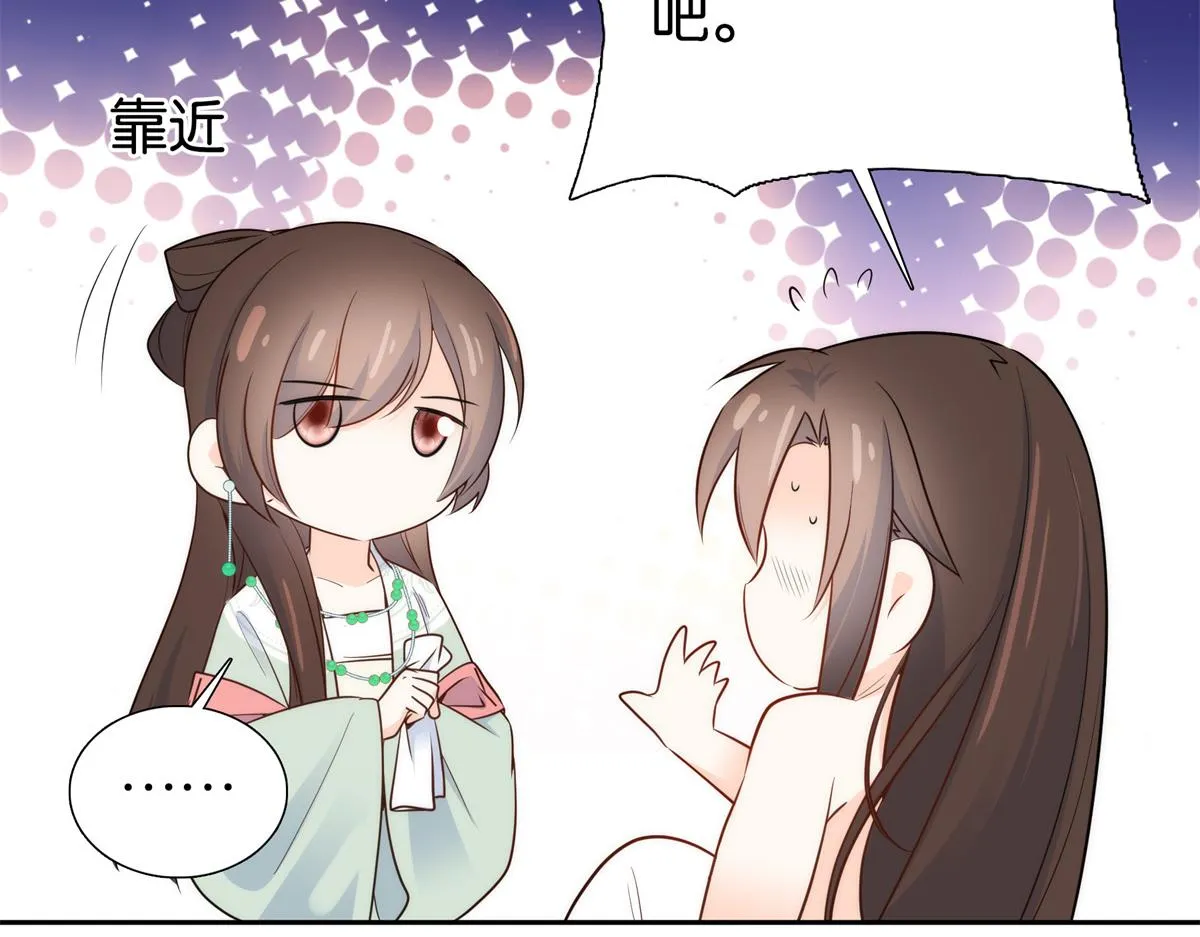 第148话 这位姑娘是大夫？ 第22页