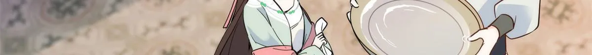 第148话 这位姑娘是大夫？ 第24页