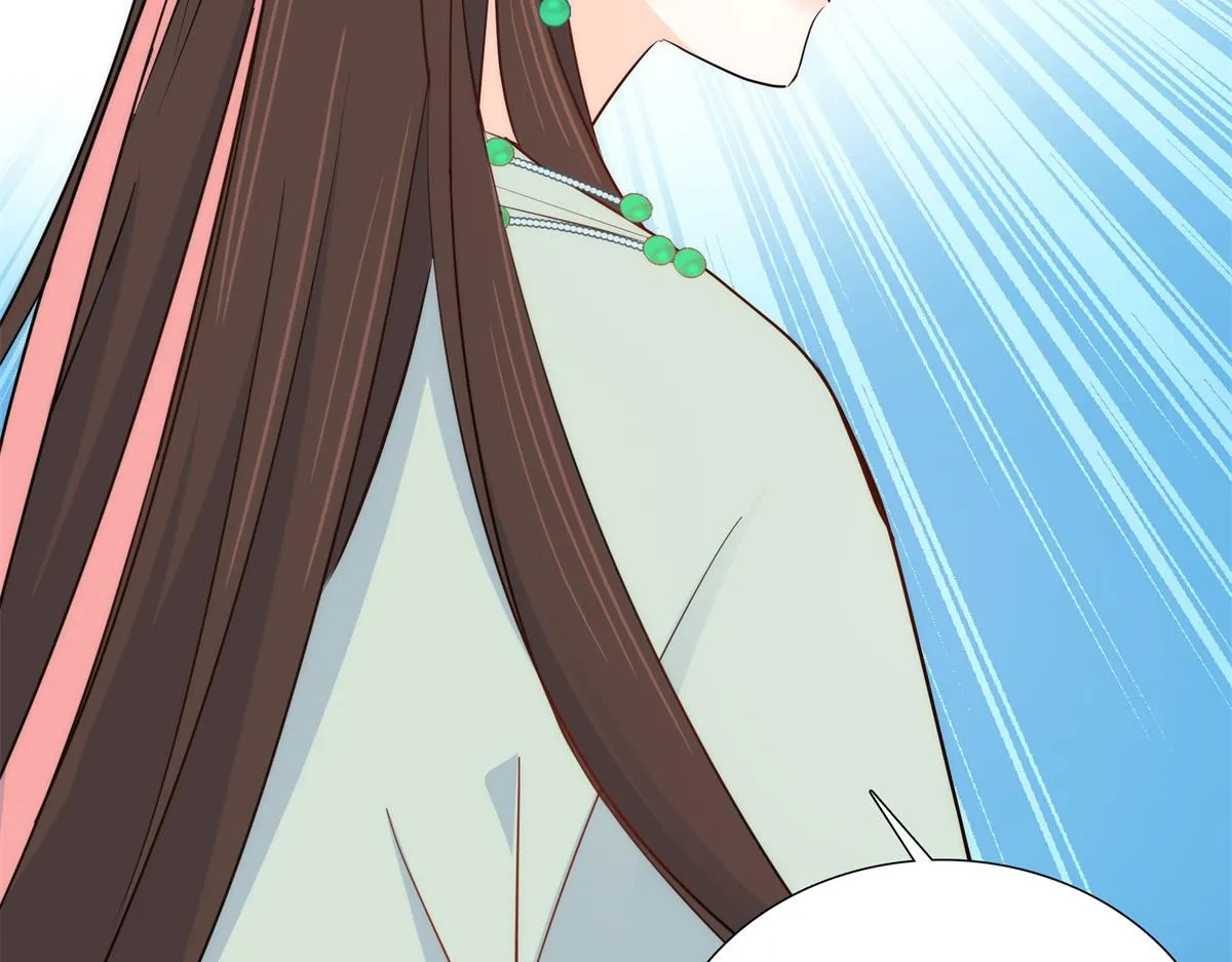 第148话 这位姑娘是大夫？ 第44页
