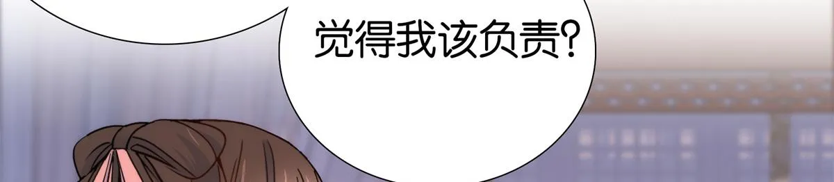 第148话 这位姑娘是大夫？ 第51页