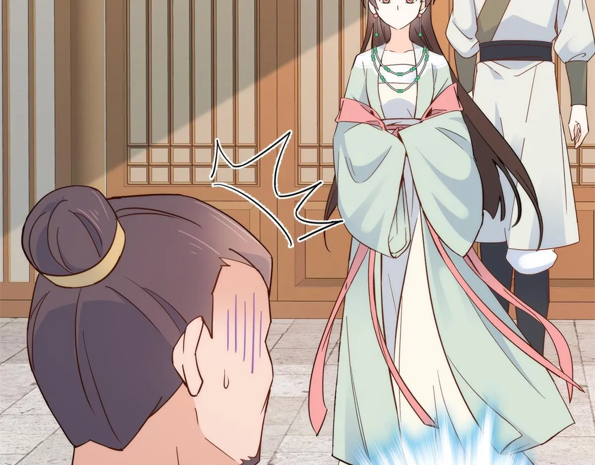 第148话 这位姑娘是大夫？ 第71页
