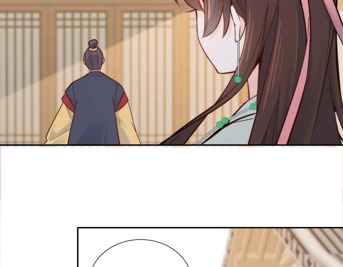 第148话 这位姑娘是大夫？ 第86页