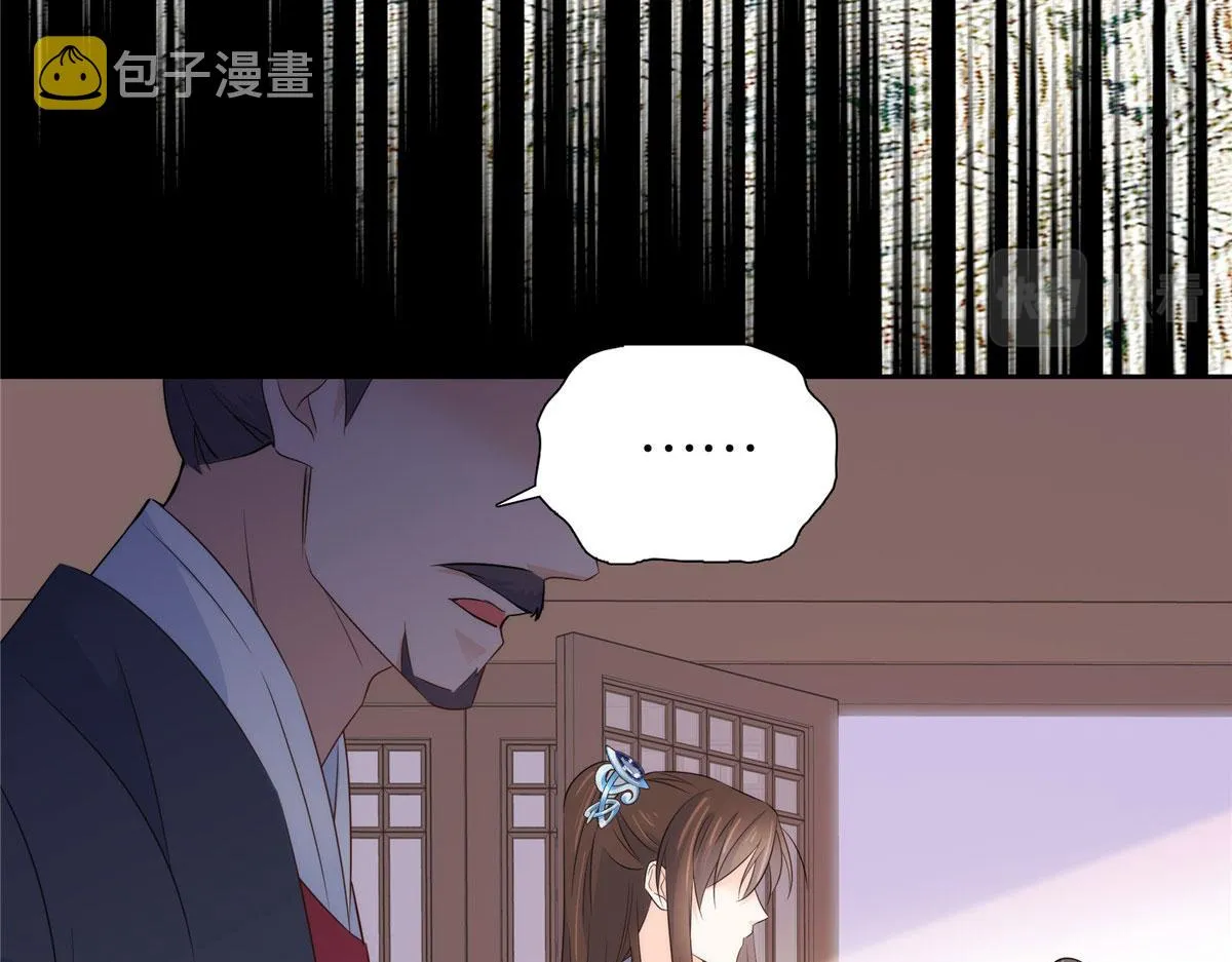第150话 真相 第12页