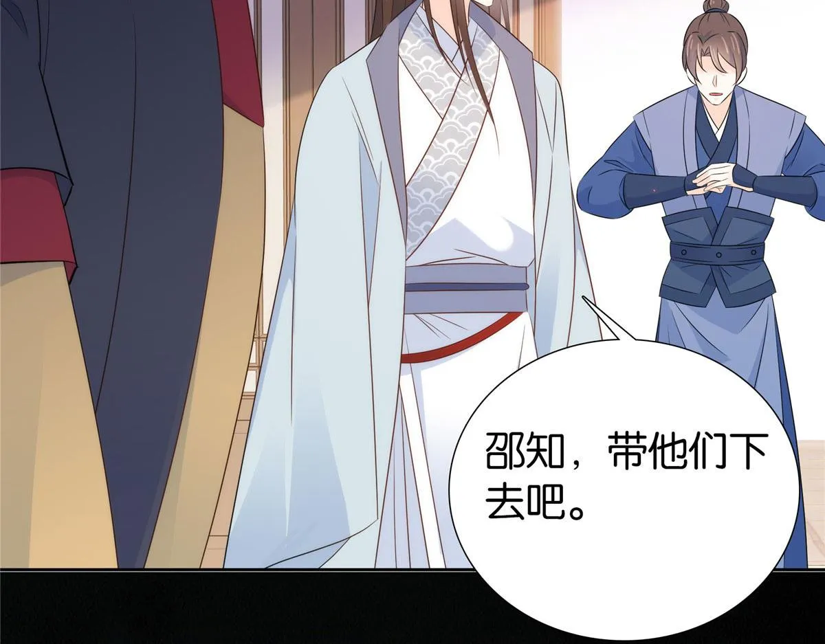 第150话 真相 第13页