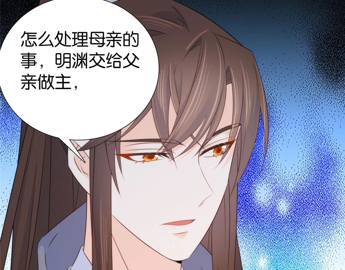 第150话 真相 第15页