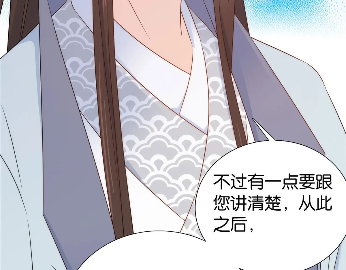 第150话 真相 第16页
