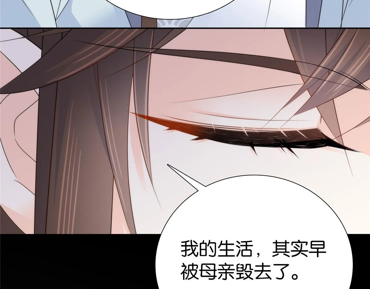 第150话 真相 第18页