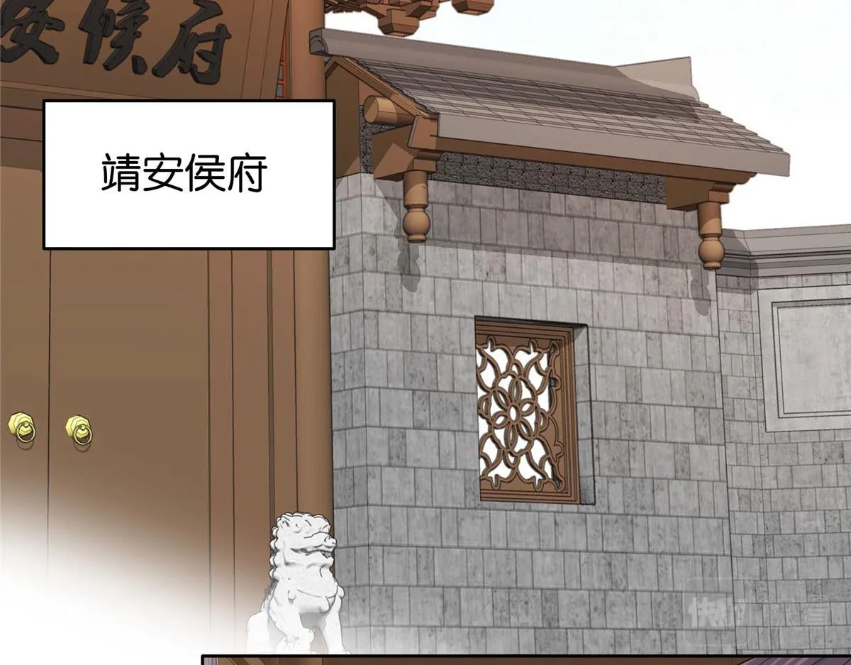 第150话 真相 第22页