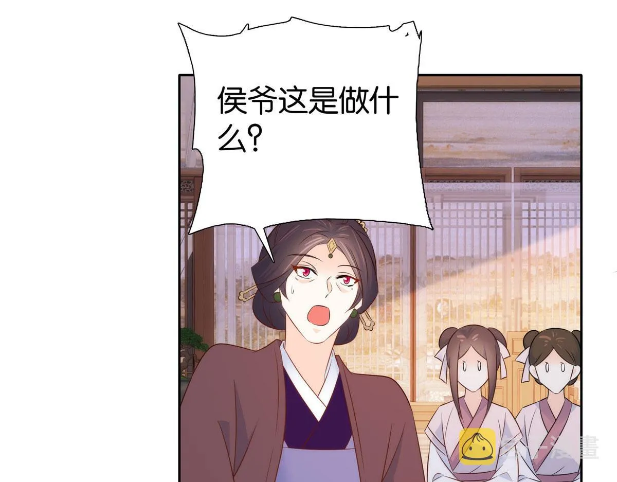 第150话 真相 第30页