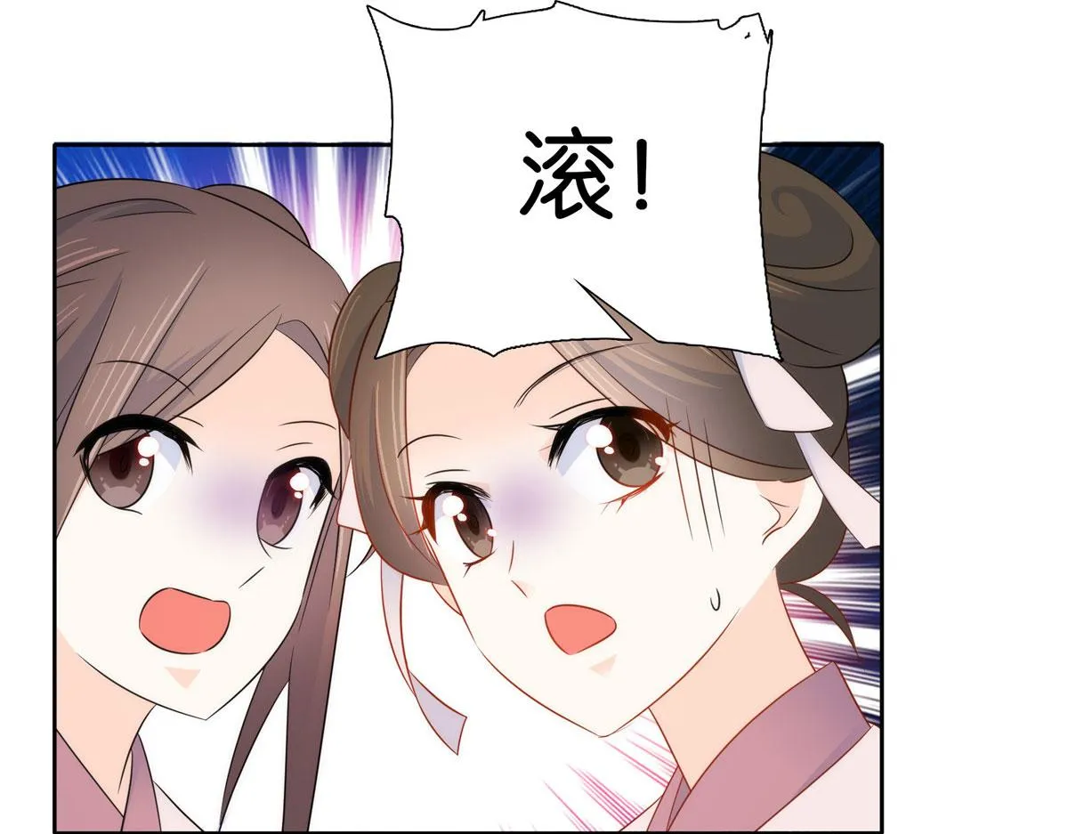 第150话 真相 第33页