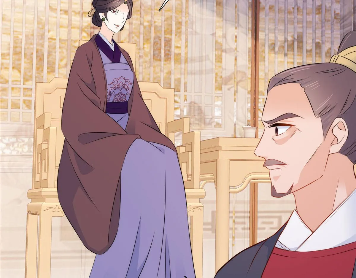 第150话 真相 第37页