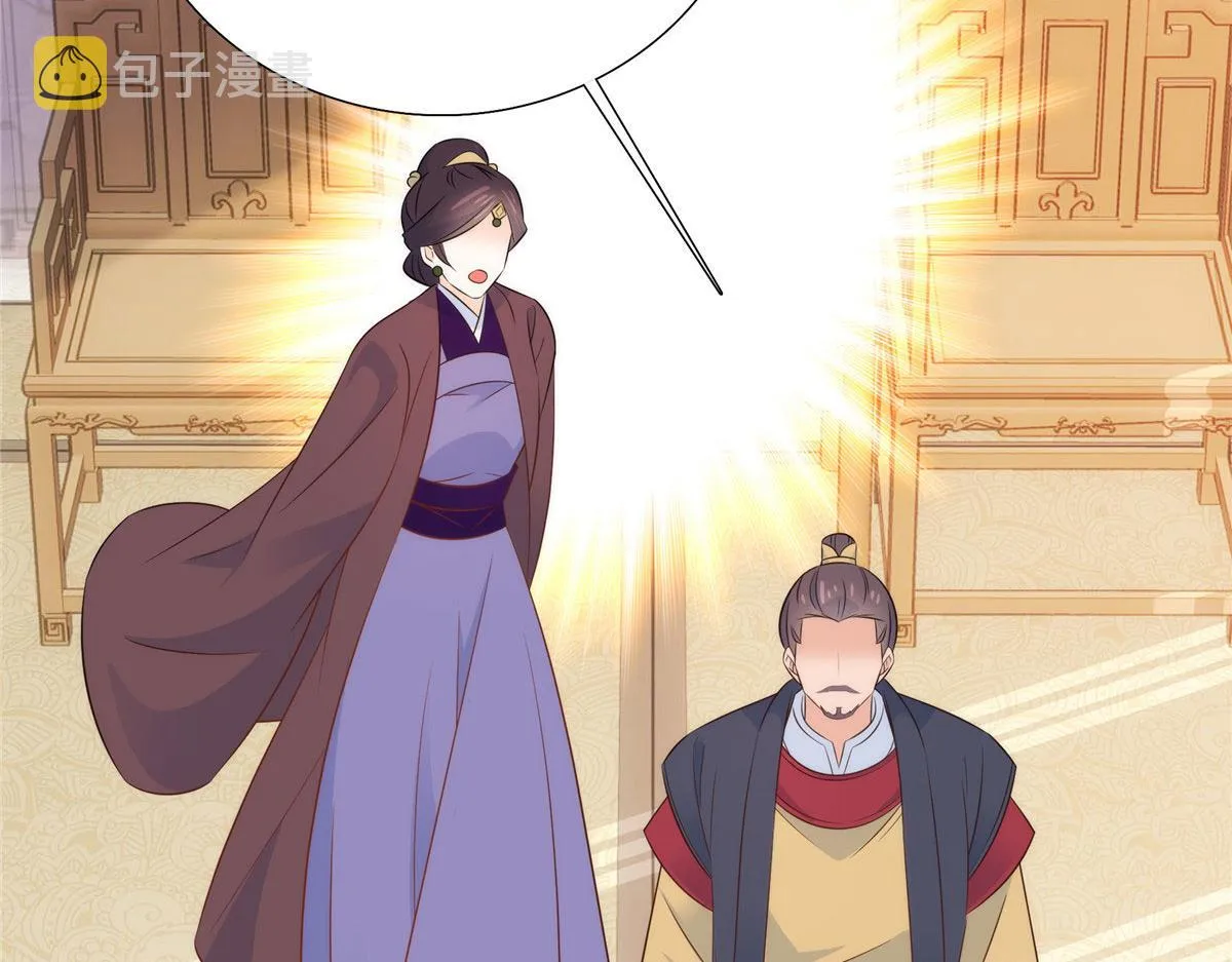 第150话 真相 第46页