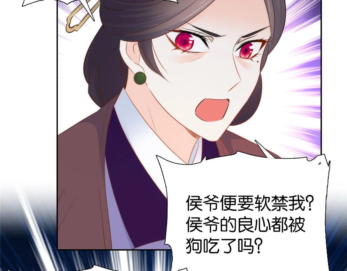 第150话 真相 第49页