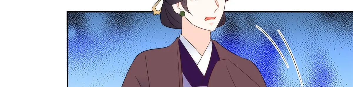 第150话 真相 第53页