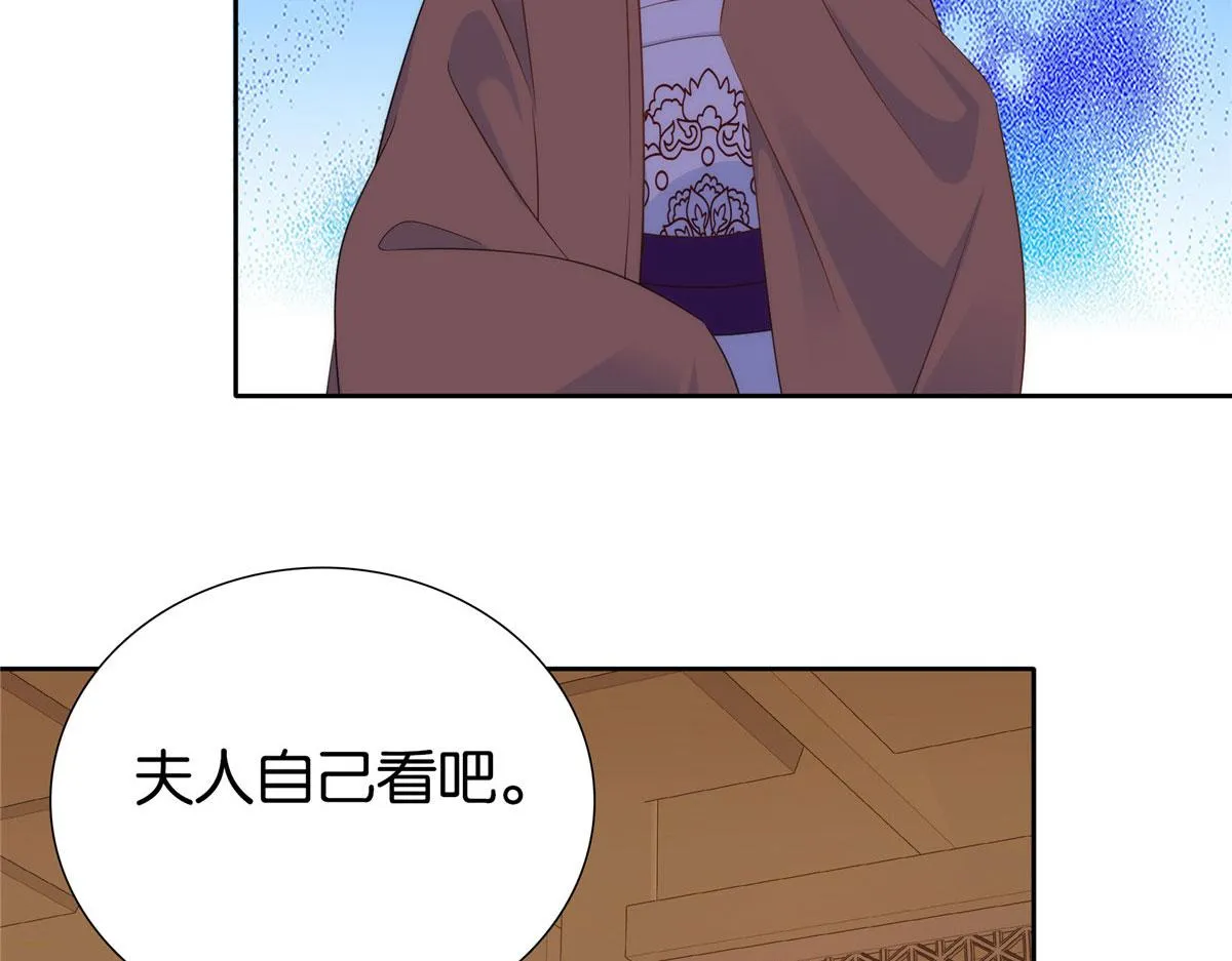 第150话 真相 第54页