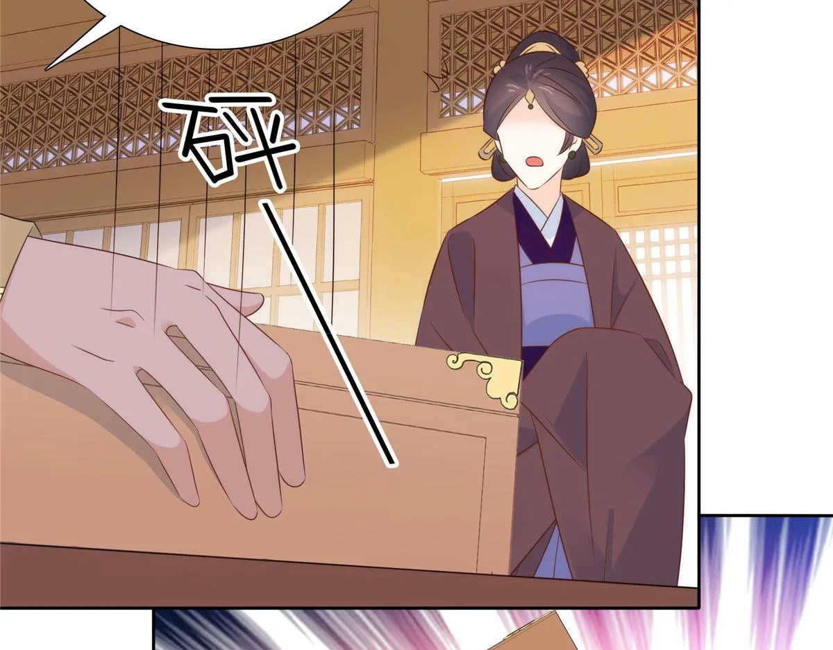 第150话 真相 第55页