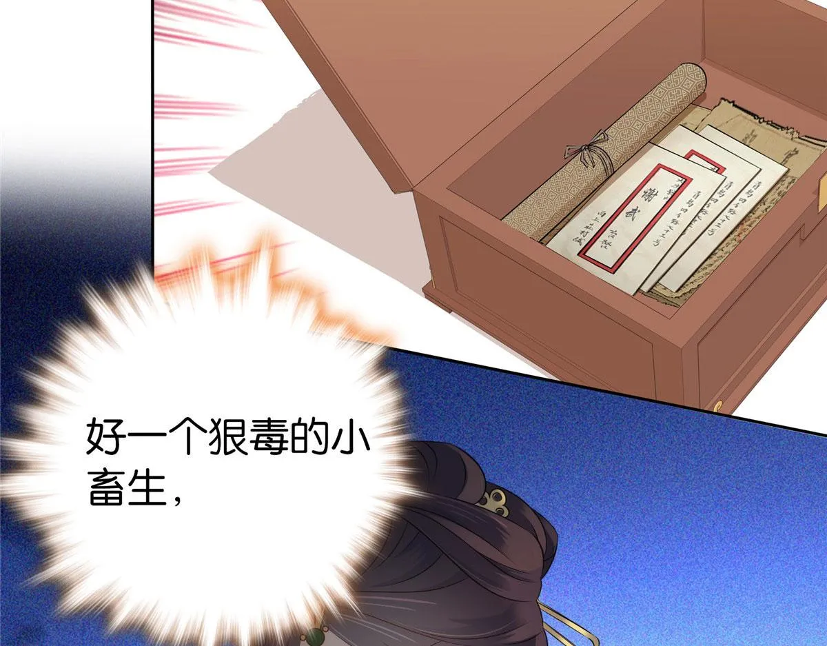 第150话 真相 第57页