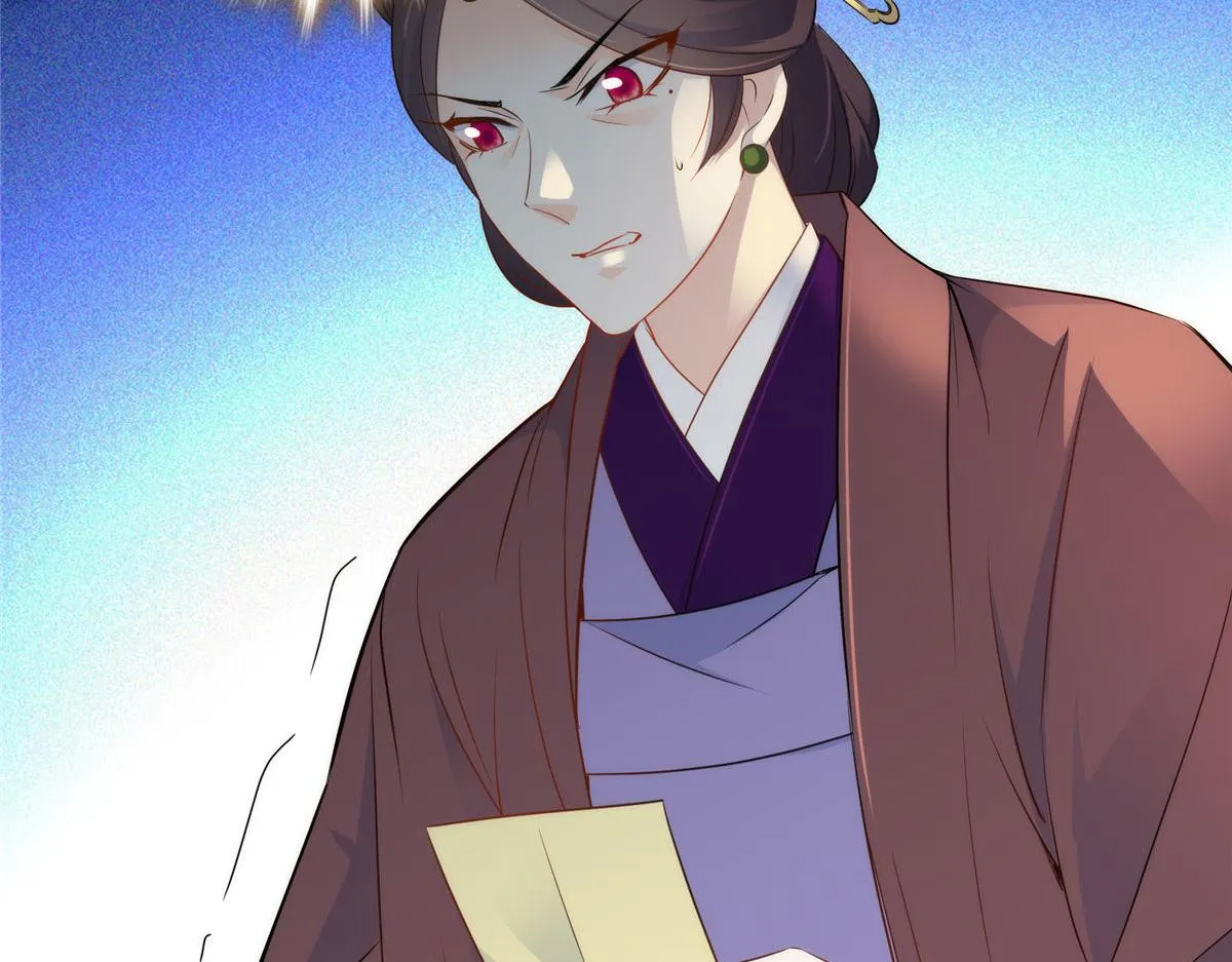 第150话 真相 第58页