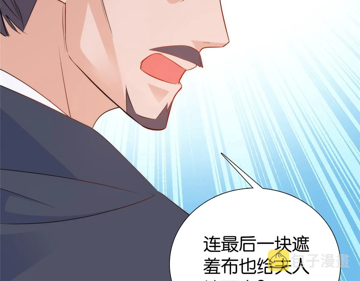 第150话 真相 第64页