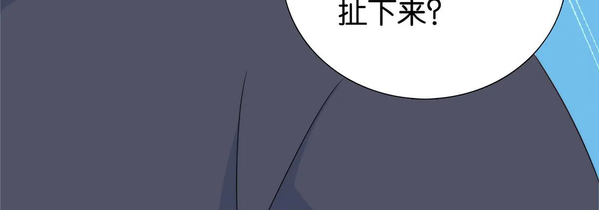 第150话 真相 第65页