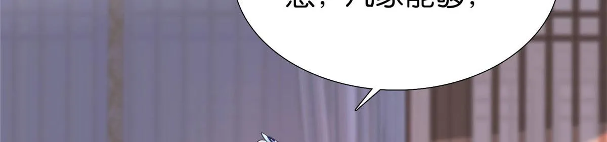 第150话 真相 第74页