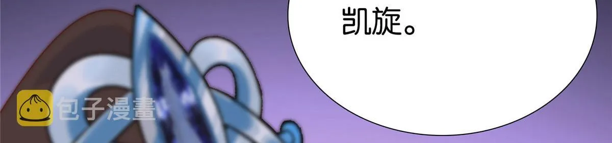 第150话 真相 第77页