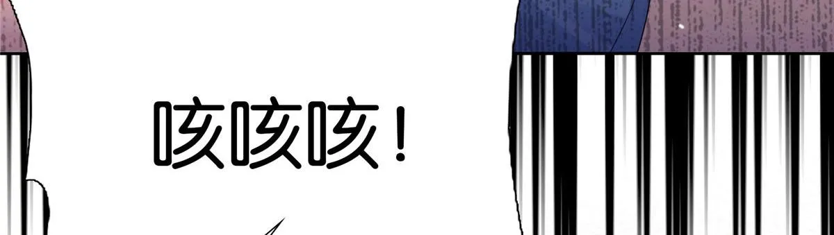 第150话 真相 第83页