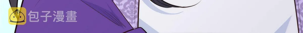 第149话 谁害死了乔昭？ 第11页