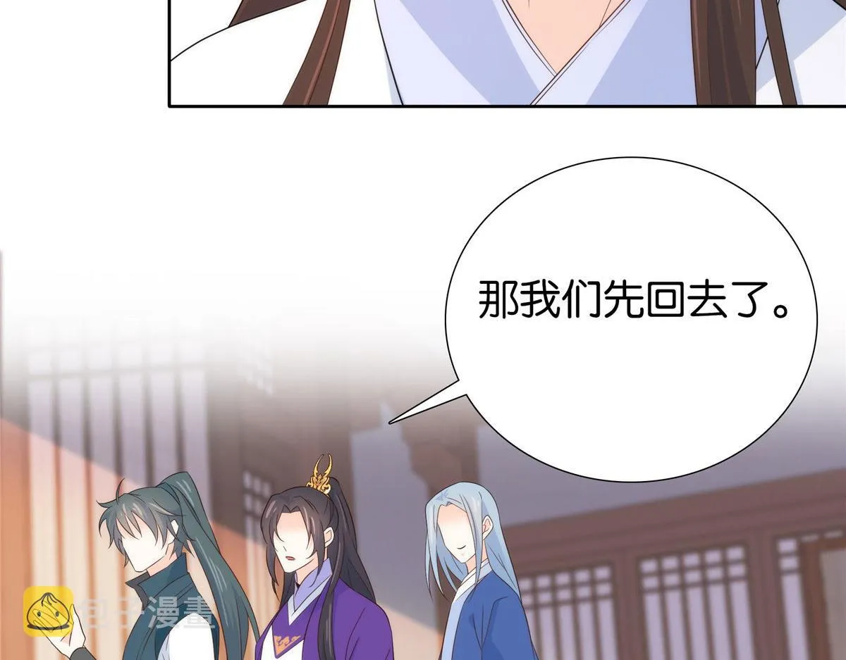 第149话 谁害死了乔昭？ 第25页