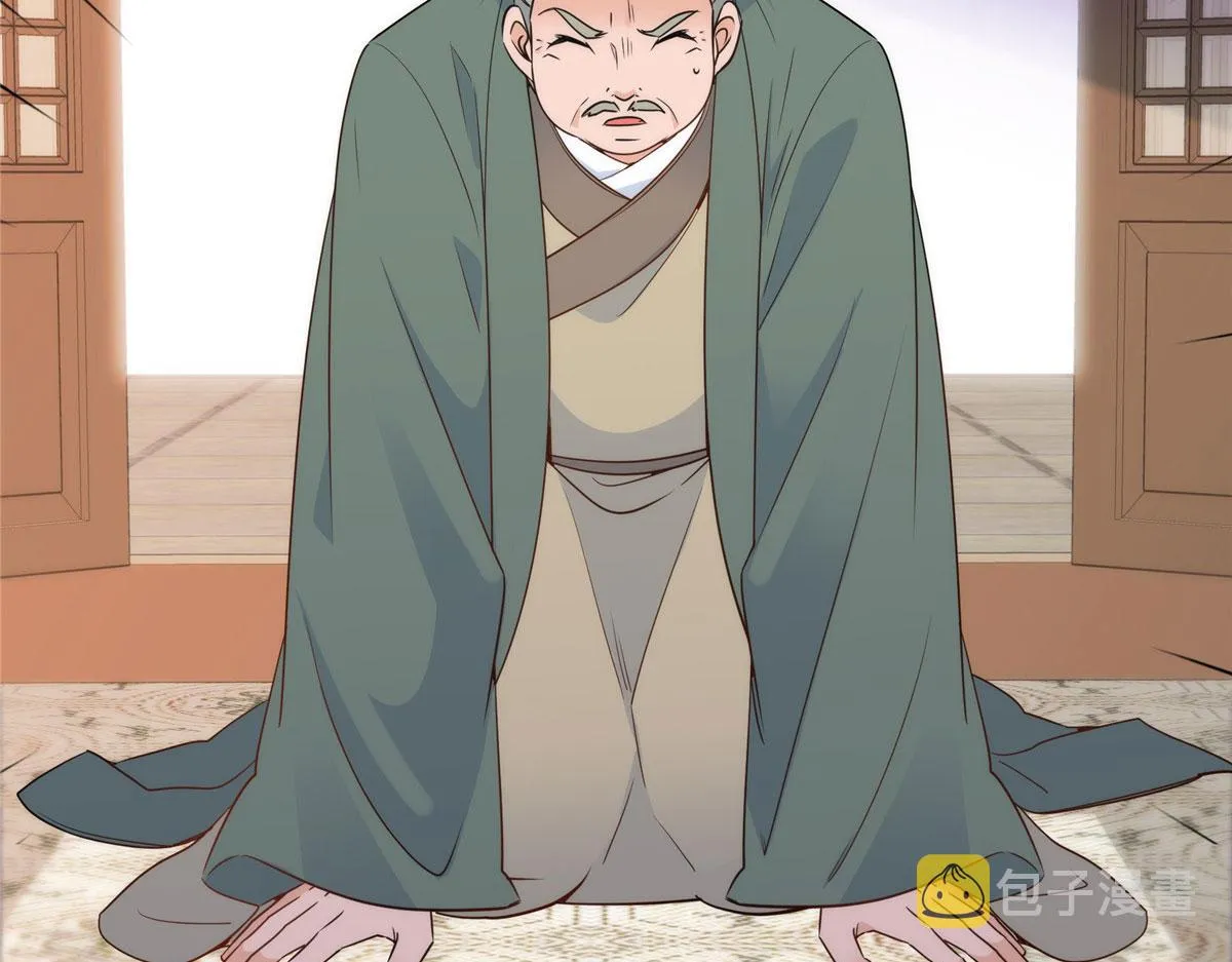 第149话 谁害死了乔昭？ 第50页