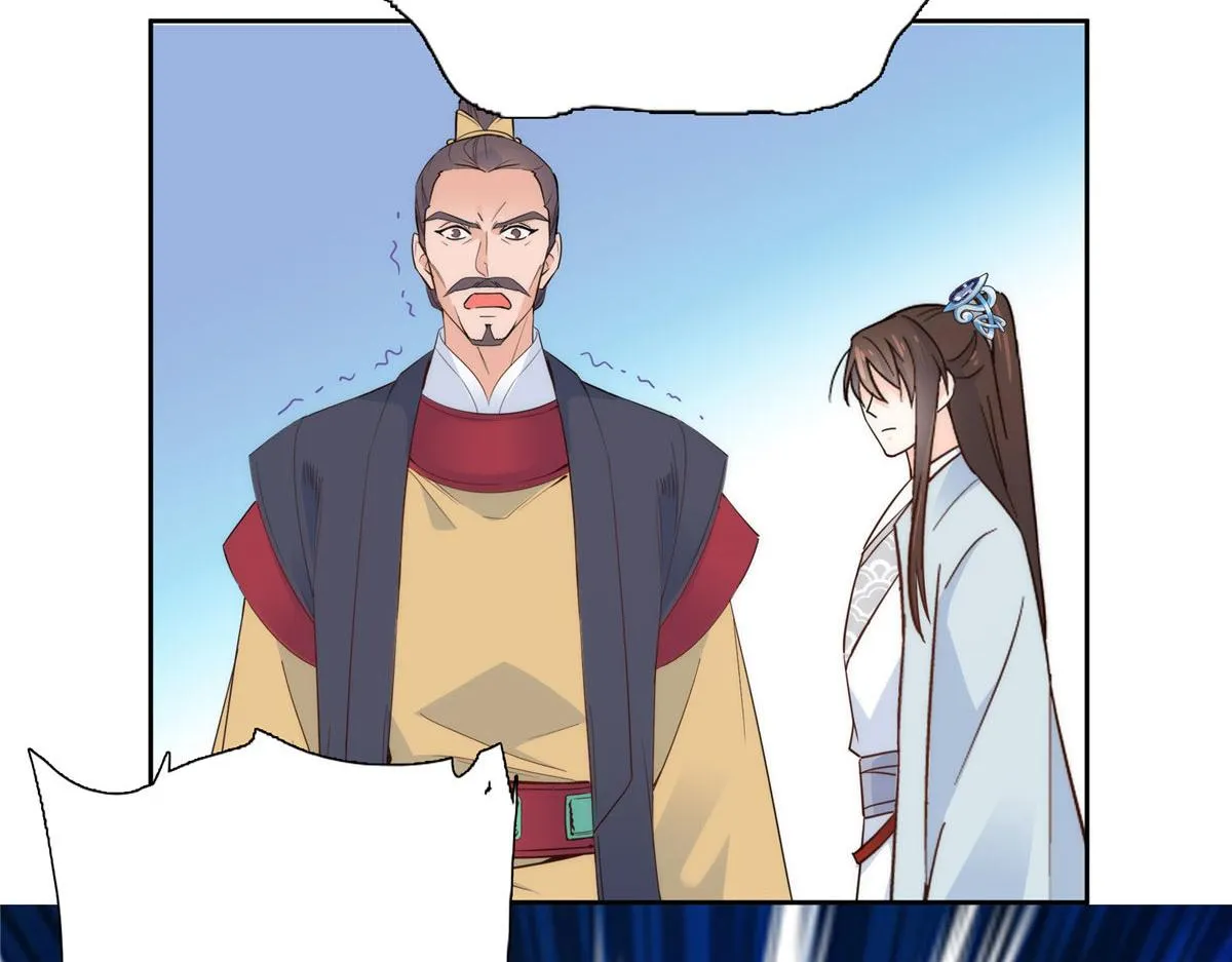 第149话 谁害死了乔昭？ 第62页