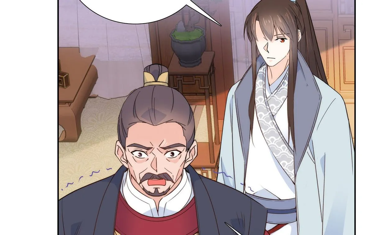 第149话 谁害死了乔昭？ 第66页