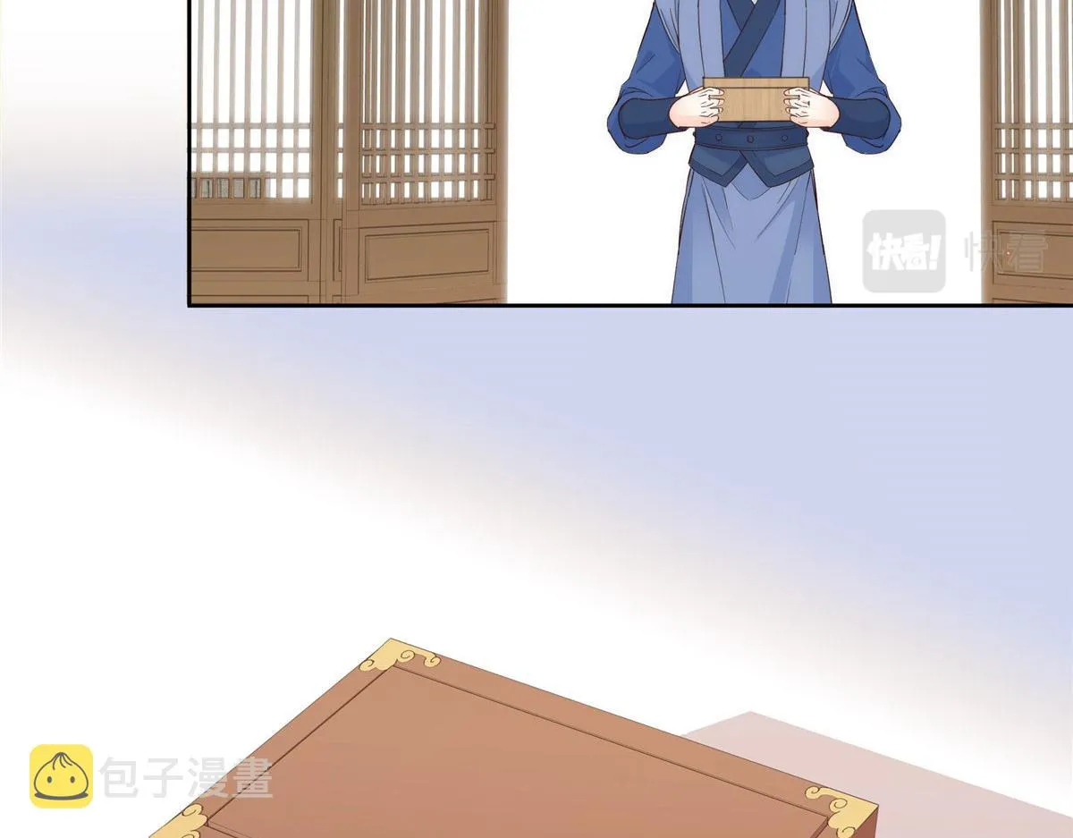 第149话 谁害死了乔昭？ 第74页