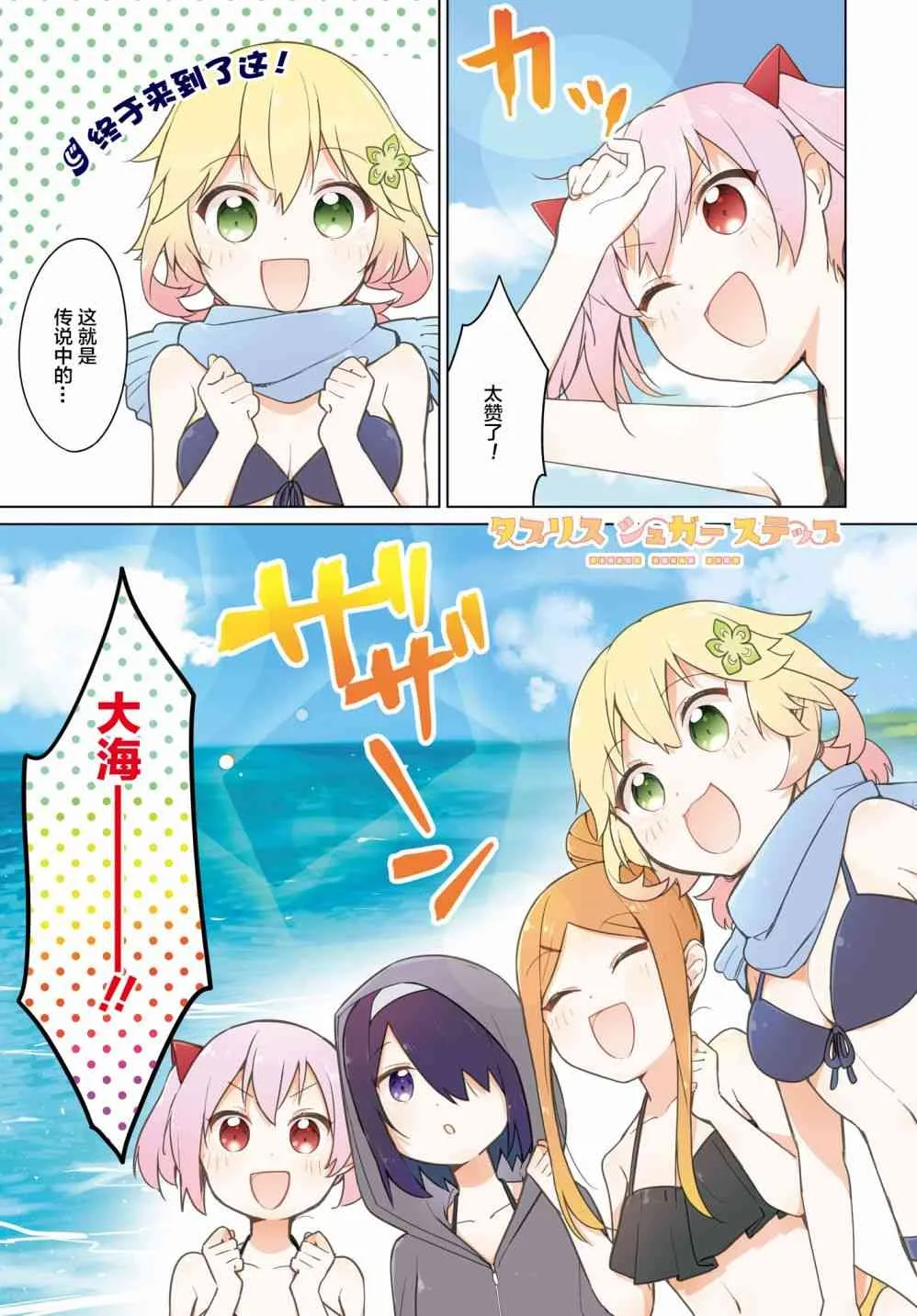 13话 第1页