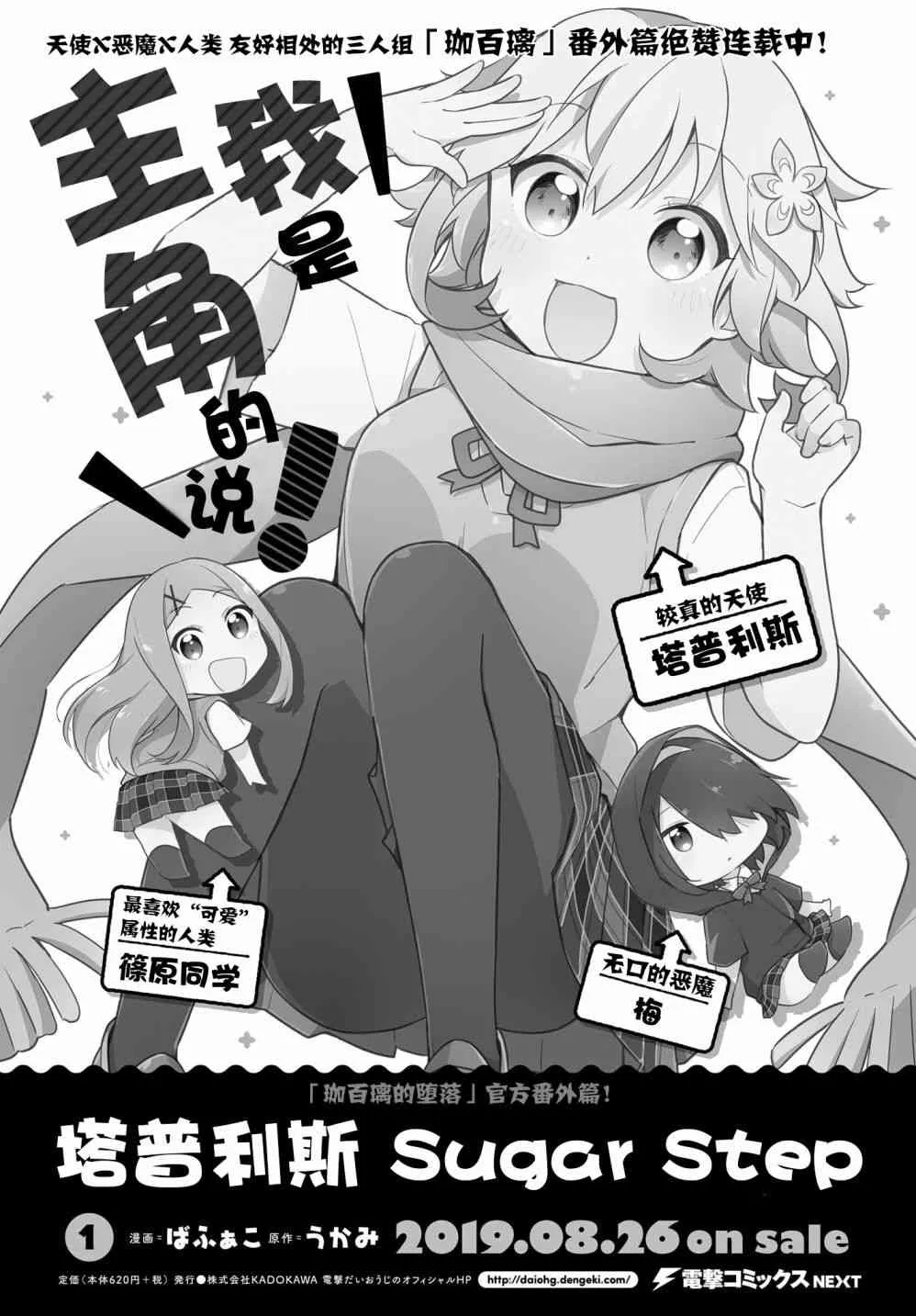 13话 第17页