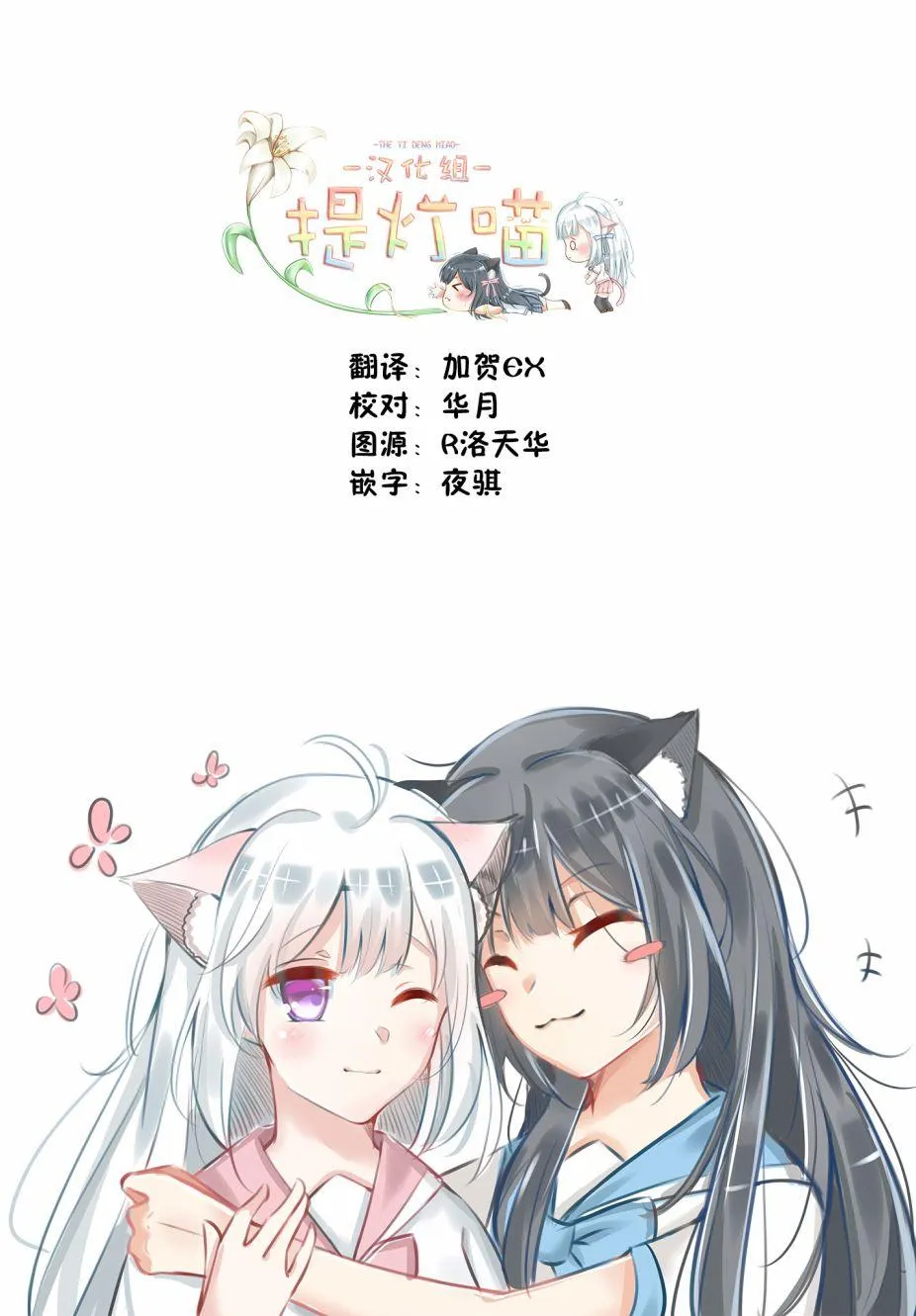 10话 第14页