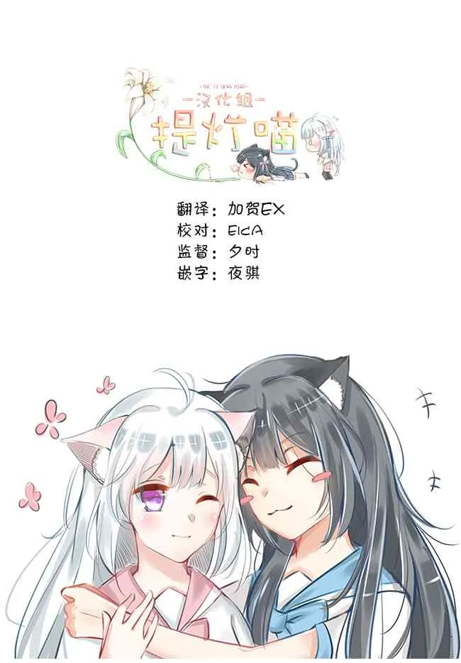 1话 第15页