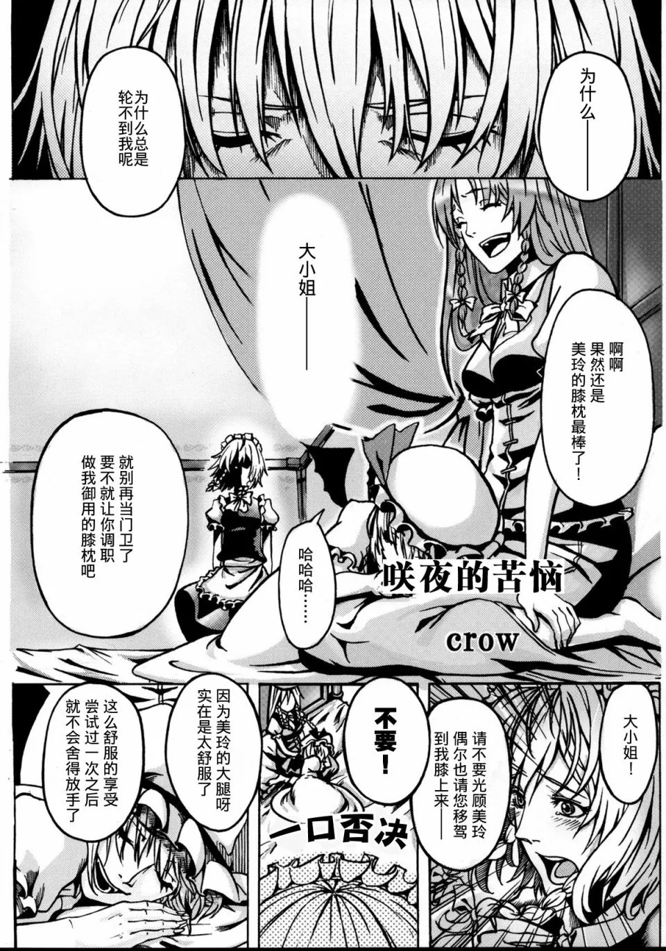 第1话 第7页