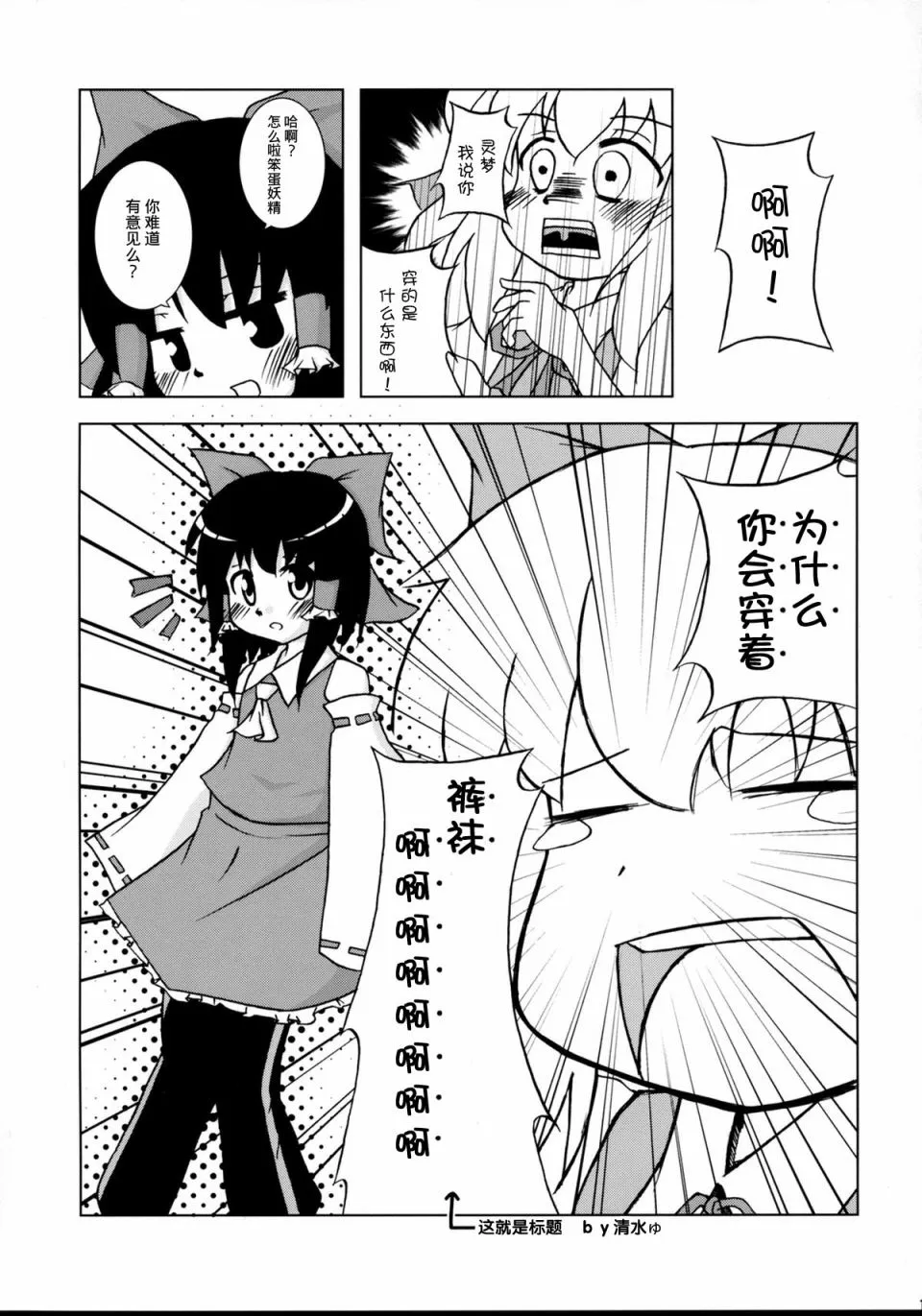 第1话 第15页