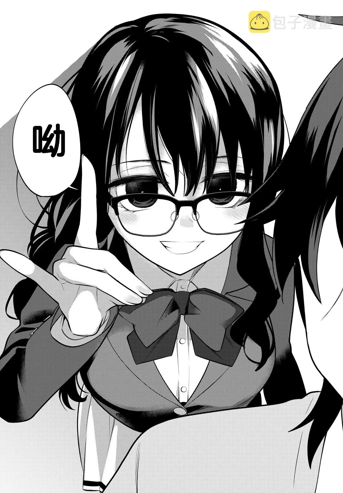 第09话 第8页