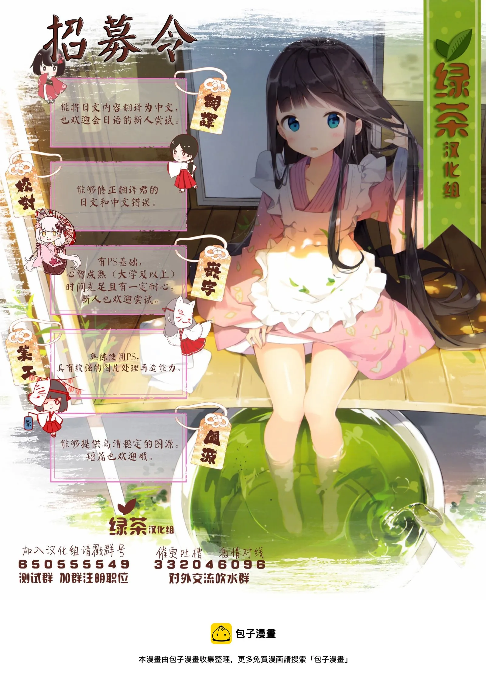 第05话 第12页