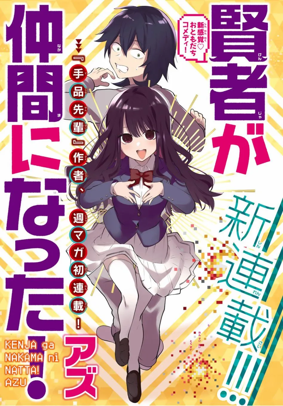 第01话 第1页