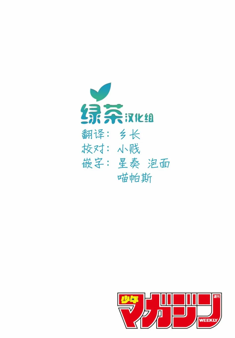 第01话 第2页