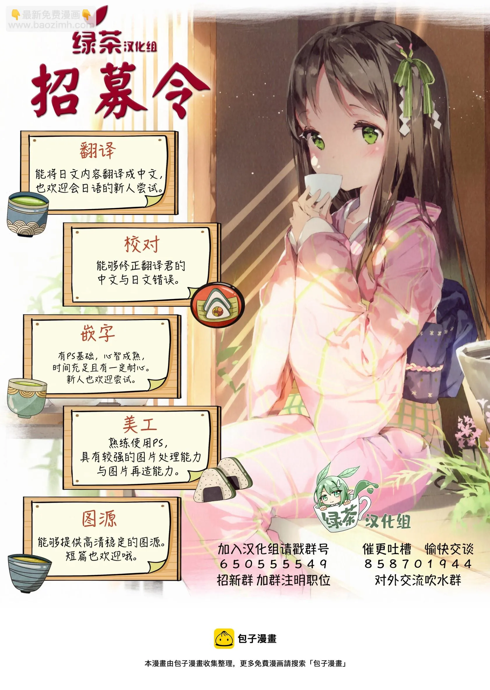 第32话 第13页