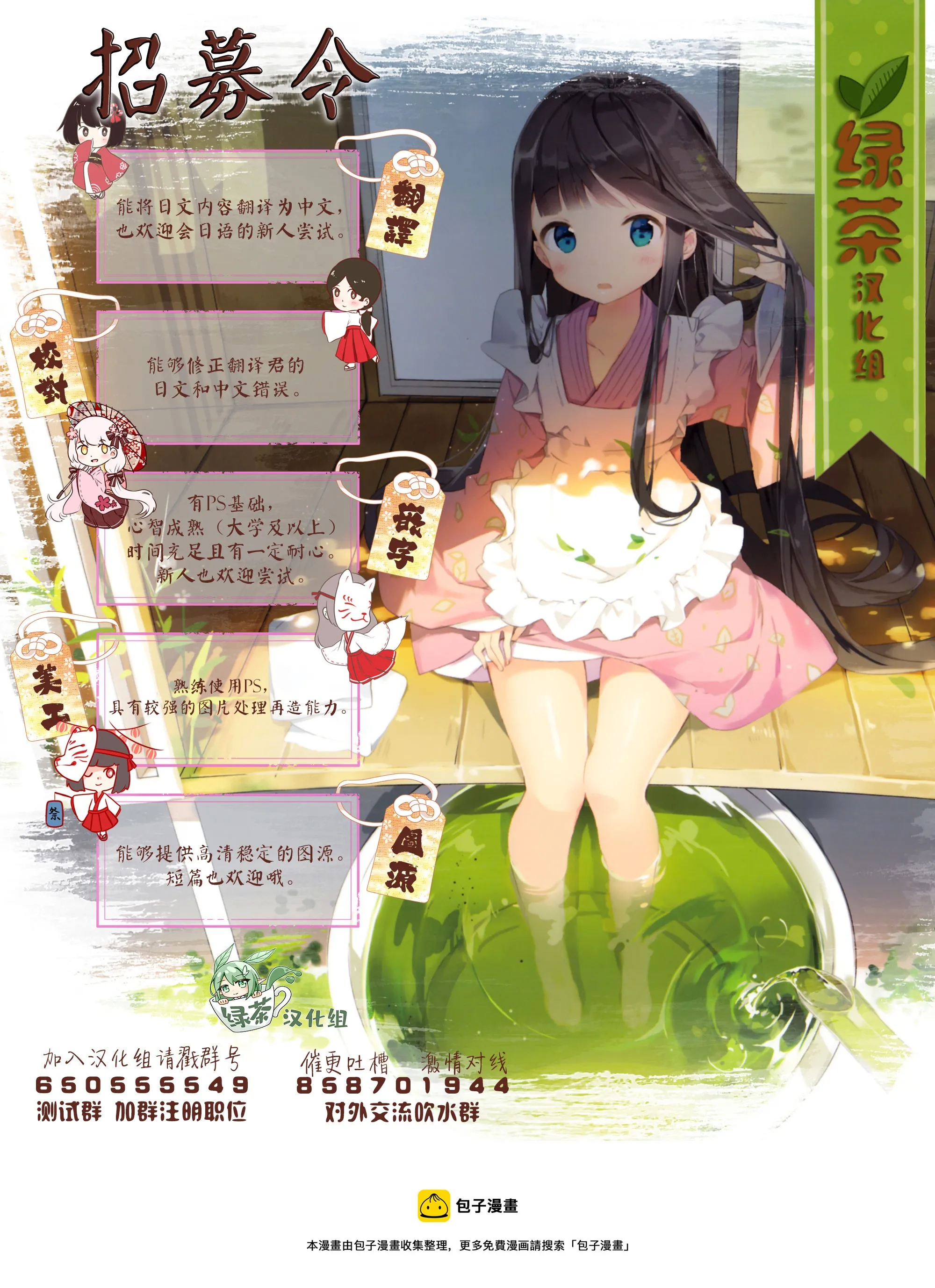 第13话 第12页