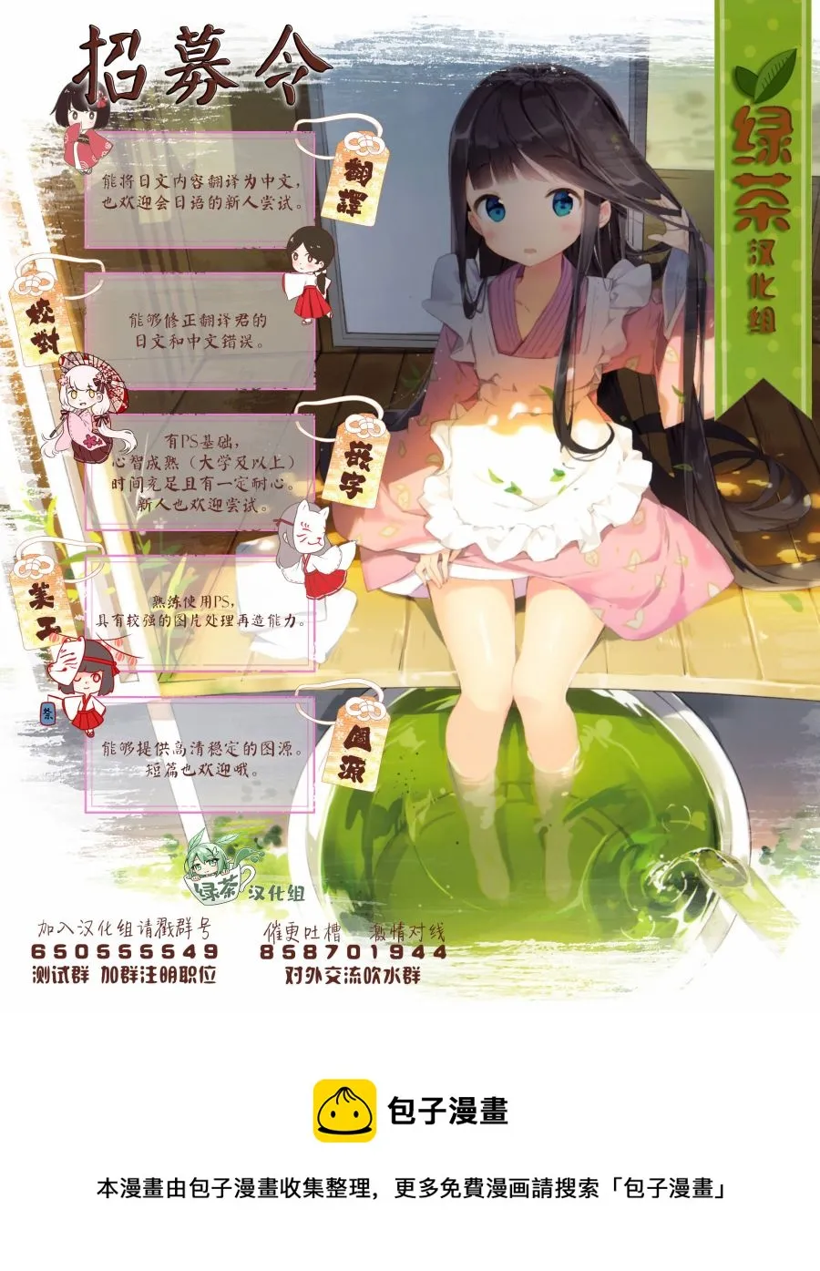 第17话 第12页